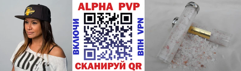 купить закладку  Батайск  Альфа ПВП Соль 