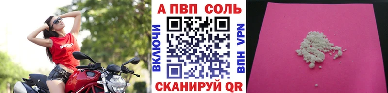 Альфа ПВП СК Батайск