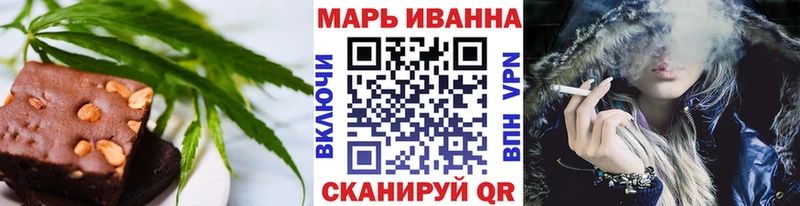 Canna-Cookies марихуана  купить  сайты  Батайск 
