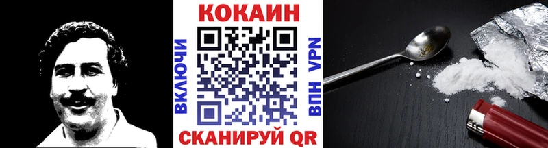 COCAIN Боливия  omg маркетплейс  Батайск  купить  
