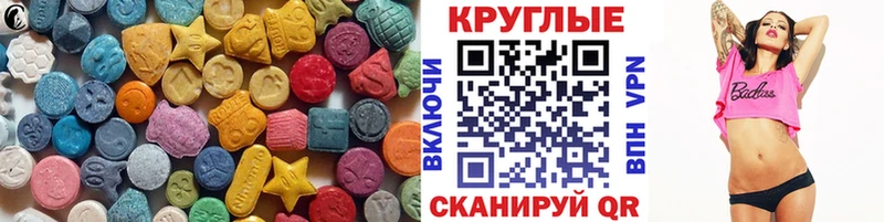 купить наркотик  Батайск  Экстази ешки 