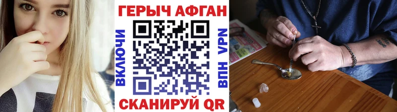 купить   Батайск  Героин Heroin 
