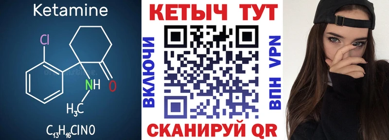 КЕТАМИН VHQ  OMG как войти  Батайск 