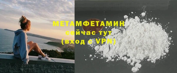 молекула духа Дмитров