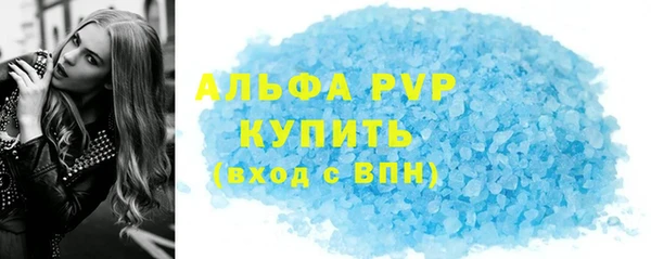 молекула духа Дмитров