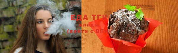 шишки Дмитровск