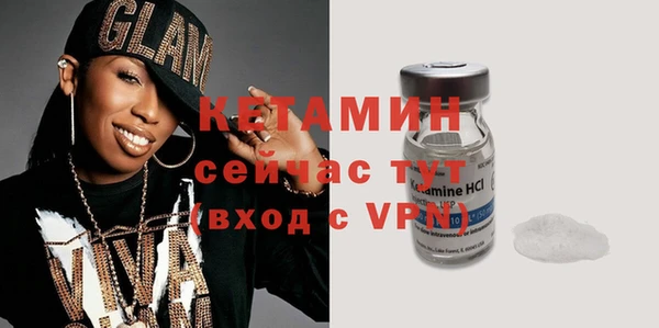 молекула духа Дмитров