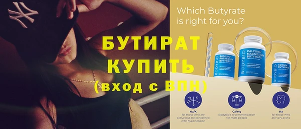 шишки Дмитровск