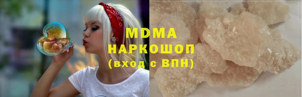 PSILOCYBIN Гусь-Хрустальный