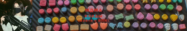 PSILOCYBIN Гусь-Хрустальный