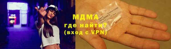 молекула духа Дмитров