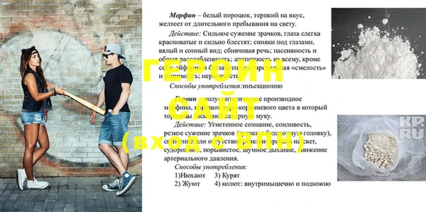 героин Дмитриев