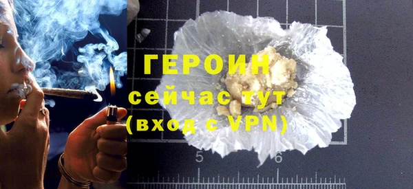 героин Дмитриев