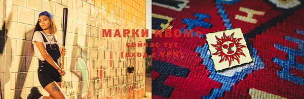 шишки Дмитровск