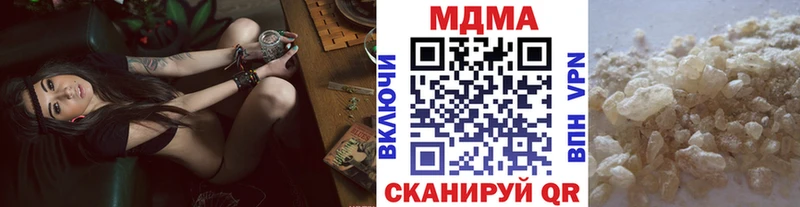 где купить наркоту  Батайск  МДМА crystal 