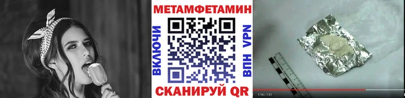 сайты даркнета клад  Батайск  МЕТАМФЕТАМИН пудра  закладки 