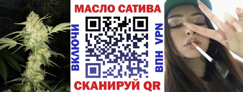 хочу наркоту  Батайск  ТГК концентрат 